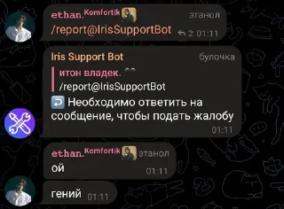 Sticker from агенты.