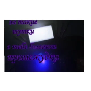 Sticker from Агенты