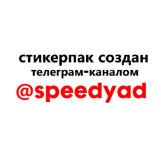 👇 emoji The Rock by @speedyad Telegram sticker 16 of 16