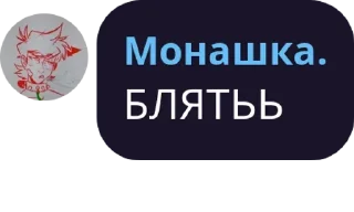 Sticker from kill me-