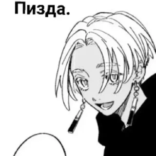 😃 emoji Изана Курокава Telegram sticker 16 of 109