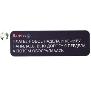 Sticker from Цитаты Чат Хлеб🍞