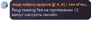 👨‍🍳 emoji Птенцы и их отцы pack by @QuotLyBot Telegram sticker 2 of 120
