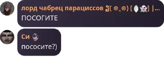 🤰 emoji Птенцы и их отцы pack by @QuotLyBot Telegram sticker 19 of 120