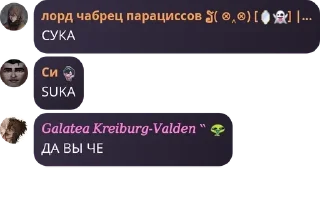 🧙 emoji Птенцы и их отцы pack by @QuotLyBot Telegram sticker 21 of 120
