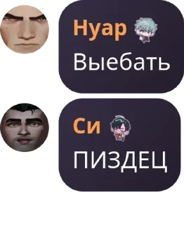 🖐 emoji Птенцы и их отцы pack by @QuotLyBot Telegram sticker 18 of 120