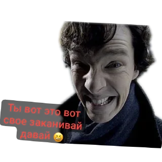 Sticker from Шерлоуиллы отцы