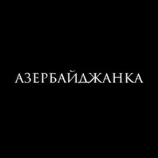 Sticker from azerbaijan