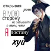 😘 emoji уменяпередоз ➡️ @Ctikerubot Telegram sticker 24 of 31