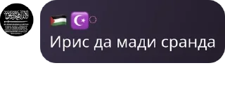🦸 emoji Kavkaz pack by @QuotLyBot Telegram sticker 14 of 62