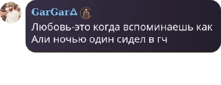 Sticker from Kavkaz chat🇸🇦 pack by @QuotLyBot