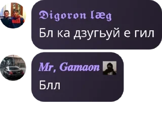 🏈 emoji Kavkaz pack by @QuotLyBot Telegram sticker 24 of 62