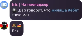 🎱 emoji Kavkaz pack by @QuotLyBot Telegram sticker 15 of 62