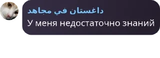 🖐 emoji Kavkaz pack by @QuotLyBot Telegram sticker 10 of 62