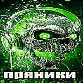 Sticker from мемдар