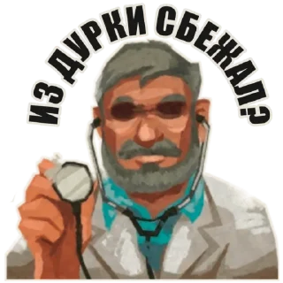 🏥 emoji Rebel inc @rebel_inc Telegram sticker 13 of 78