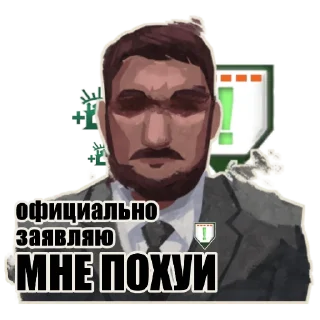 😐 emoji Rebel inc @rebel_inc Telegram sticker 23 of 78