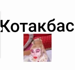 Sticker from Дима @TgEmodziBot