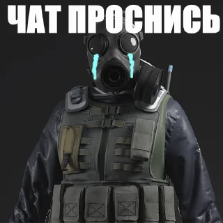 😭 emoji Олимпийская Сборная КС Telegram sticker 6 of 36