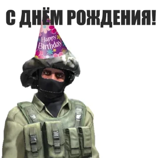 🎂 emoji Олимпийская Сборная КС Telegram sticker 8 of 36