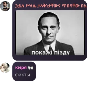 Sticker from альцгеймер 3 (пак @iOwhy)