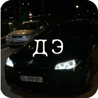 🚗 emoji renatko_balagan (bmw_drocher) ➡️ @Ctikerubot Telegram sticker 5 of 40