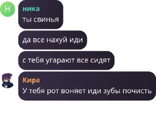 👨‍🦱 emoji агро бобик бог Telegram sticker 20 of 98