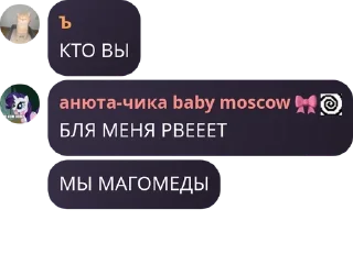 📠 emoji агро бобик бог Telegram sticker 6 of 98