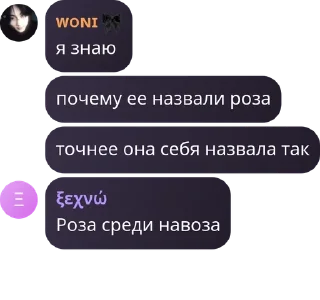 😱 emoji подслушано в 9Б pack by @QuotLyBot Telegram sticker 1 of 79