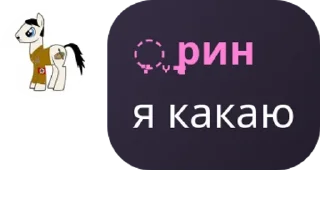 🧕 emoji агро бобик богиня Telegram sticker 20 of 120