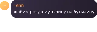 📠 emoji подслушано в 9Б pack by @QuotLyBot Telegram sticker 2 of 79