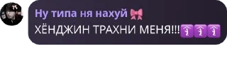 🛐 emoji питарасики черри 💋pack by @QuotLyBot Telegram sticker 13 of 120