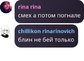 🧛 emoji агро бобик богиня Telegram sticker 19 of 120