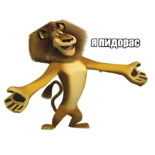 🧸 emoji Блять ➡️ @Ctikerubot Telegram sticker 19 of 27
