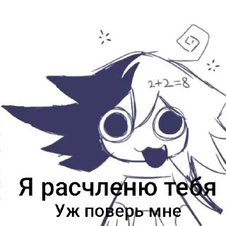 Sticker from Zip @Heroin224