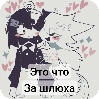 🖼 emoji Zip @Heroin224 Telegram sticker 15 of 35