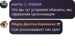 🚵‍♀️ emoji ЦОА || ГЕНШТАБ pack by @QuotLyBot Telegram sticker 14 of 58