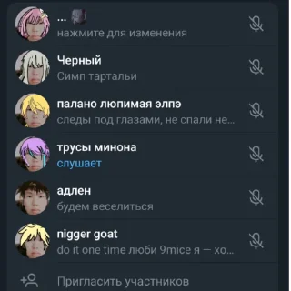 Sticker from Я ВАС ЛЮБЛЮ❤️