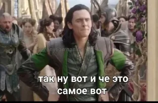 🌟 emoji Loki Laufeyson Telegram sticker 11 of 93
