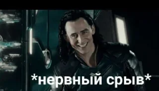 🌟 emoji Loki Laufeyson Telegram sticker 16 of 93