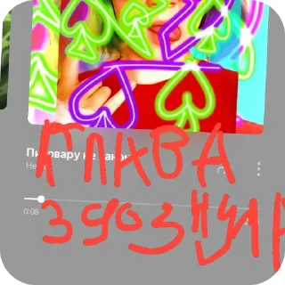 👍 emoji Хз бро Telegram sticker 22 of 23