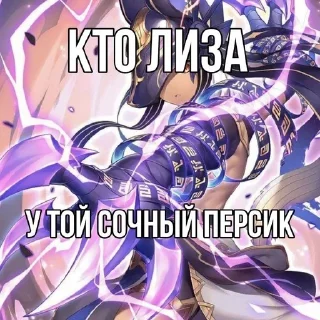 😜 emoji РАЙ БРО Telegram sticker 9 of 89
