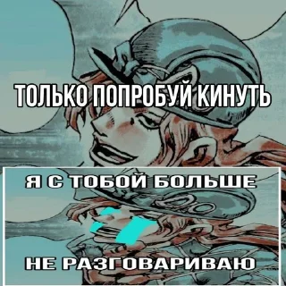 😭 emoji РАЙ БРО Telegram sticker 21 of 89