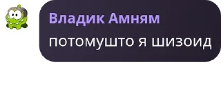 🥶 emoji Пидор Telegram sticker 14 of 15