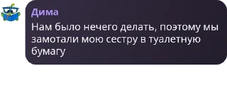 😁 emoji Пидор Telegram sticker 15 of 15