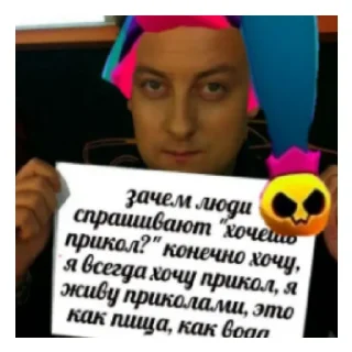 😌 emoji Честер лох Telegram sticker 8 of 18