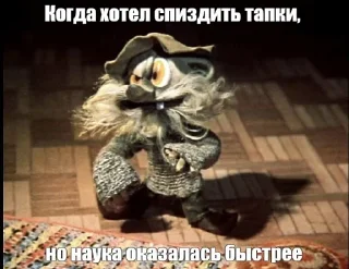 Sticker from Дядюшка Ау