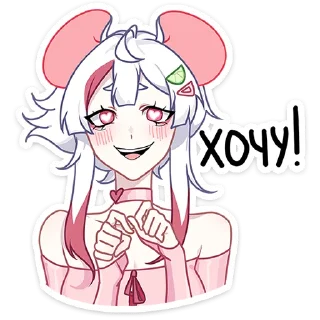 😍 emoji Мауси и Рен на каникулах :: @stickroom Telegram sticker 19 of 48