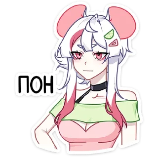 #️⃣ emoji Мауси и Рен на каникулах | @Stick4Gram Telegram sticker 13 of 48