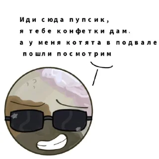 😘 emoji Дед в 3 миллиметрах от вас💧💦💦💧💧💦💧💦💦 Telegram sticker 16 of 22